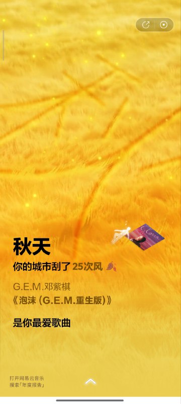 我觉得这个拥抱这张图真好看