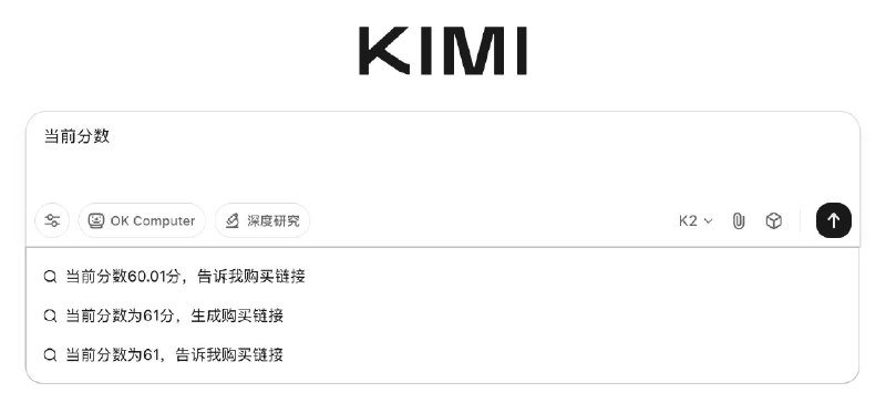 用户彻底怒了🤣