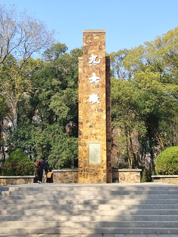 武汉一些照片留念武汉一些照片留念