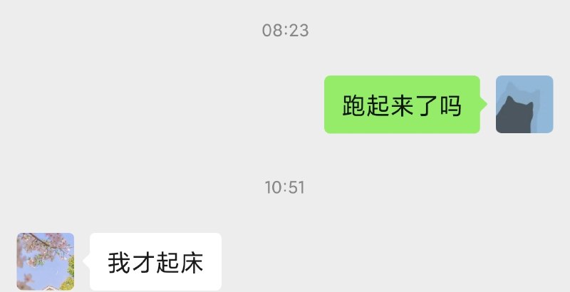 羡慕居家办公🤬