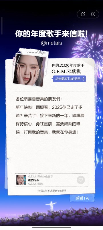 我觉得这个拥抱这张图真好看